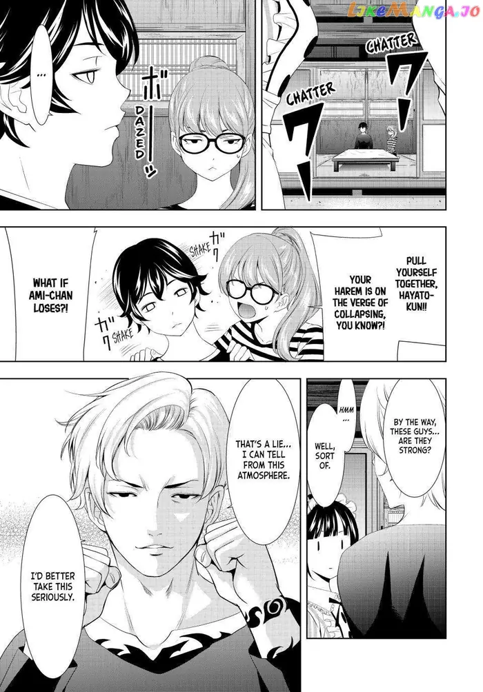 Megami no Cafe Terrace Chapter 125 image 11_optimized